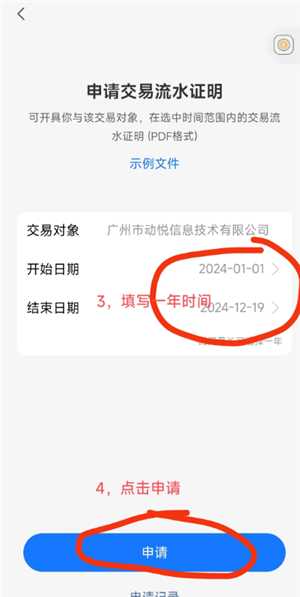 夸克扫描王怎么合并pdf 夸克扫描王怎么把多张图片合并一页 夸克扫描王怎么合并pdf 夸克扫描王怎么把多张图片合并一页