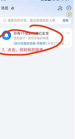 夸克扫描王怎么合并pdf 夸克扫描王怎么把多张图片合并一页 夸克扫描王怎么合并pdf 夸克扫描王怎么把多张图片合并一页