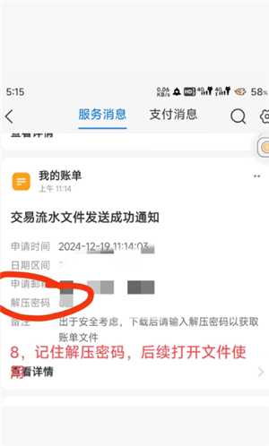 夸克扫描王怎么合并pdf 夸克扫描王怎么把多张图片合并一页 夸克扫描王怎么合并pdf 夸克扫描王怎么把多张图片合并一页