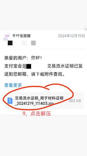 夸克扫描王怎么合并pdf 夸克扫描王怎么把多张图片合并一页 夸克扫描王怎么合并pdf 夸克扫描王怎么把多张图片合并一页
