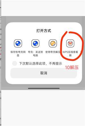 夸克扫描王怎么合并pdf 夸克扫描王怎么把多张图片合并一页 夸克扫描王怎么合并pdf 夸克扫描王怎么把多张图片合并一页