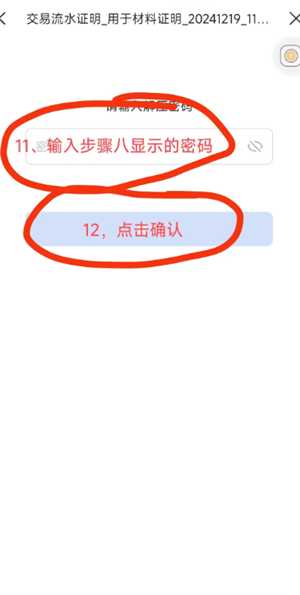 夸克扫描王怎么合并pdf 夸克扫描王怎么把多张图片合并一页 夸克扫描王怎么合并pdf 夸克扫描王怎么把多张图片合并一页