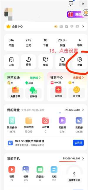 夸克扫描王怎么合并pdf 夸克扫描王怎么把多张图片合并一页 夸克扫描王怎么合并pdf 夸克扫描王怎么把多张图片合并一页