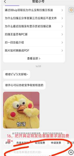 夸克扫描王怎么合并pdf 夸克扫描王怎么把多张图片合并一页 夸克扫描王怎么合并pdf 夸克扫描王怎么把多张图片合并一页