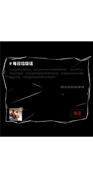 易烊千玺网站链接登录 易烊千玺网站怎么留言 易烊千玺网站链接登录 易烊千玺网站怎么留言