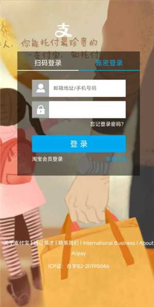 支付宝删除的账单还能恢复吗 支付宝删除的账单怎么找回 支付宝删除的账单还能恢复吗 支付宝删除的账单怎么找回