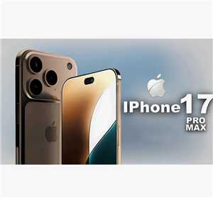 iphone17promax什么时候出 iphone17promax预计售价多少