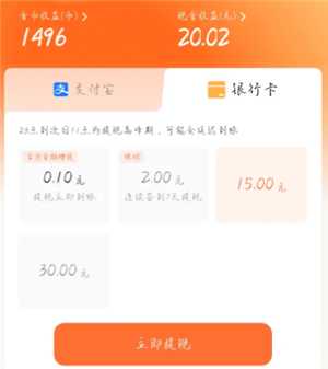 红果提现安全吗可靠吗 红果提现要实名认证吗 红果提现安全吗可靠吗 红果提现要实名认证吗