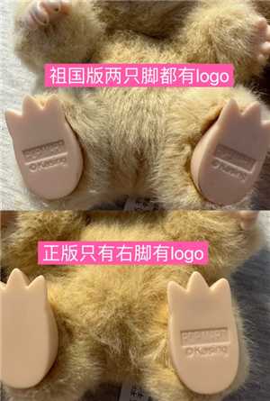 labubu怎么辨认真假 labubu防伪码怎么查