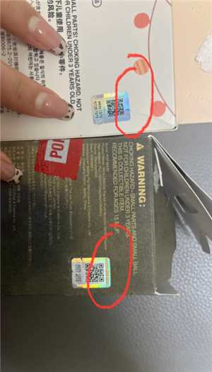 labubu怎么辨认真假 labubu防伪码怎么查