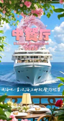 中餐厅第九季什么时候播出 中餐厅九季嘉宾名单表 中餐厅第九季什么时候播出 中餐厅九季嘉宾名单表