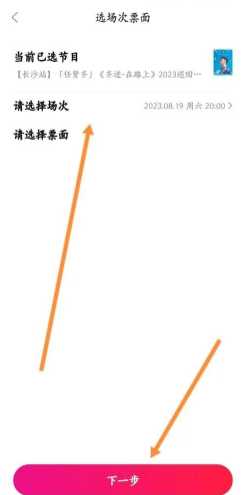 摩天轮票务怎么转票 摩天轮票务怎么买他人转的票 摩天轮票务怎么转票 摩天轮票务怎么买他人转的票