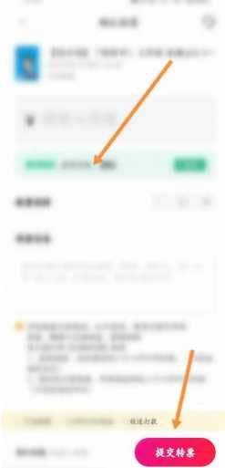 摩天轮票务怎么转票 摩天轮票务怎么买他人转的票 摩天轮票务怎么转票 摩天轮票务怎么买他人转的票