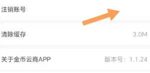 金币云商怎么预约纪念币 金币云商预约纪念币怎么领取 金币云商怎么预约纪念币 金币云商预约纪念币怎么领取