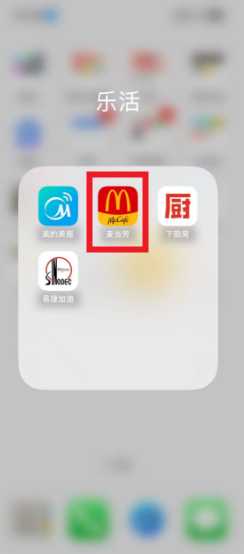 麦当劳积分抽奖入口 麦当劳积分抽奖的券怎么用 麦当劳积分抽奖入口 麦当劳积分抽奖的券怎么用