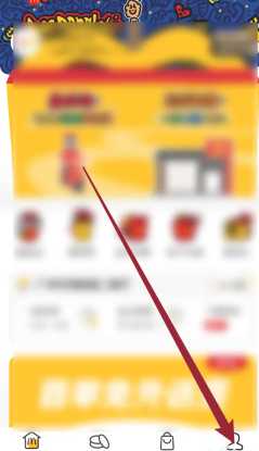 麦当劳积分抽奖没到账是什么情况 麦当劳积分抽奖中扫地机是真的吗 麦当劳积分抽奖没到账是什么情况 麦当劳积分抽奖中扫地机是真的吗