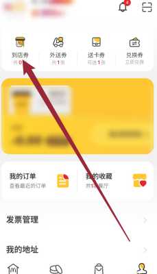 麦当劳积分抽奖没到账是什么情况 麦当劳积分抽奖中扫地机是真的吗 麦当劳积分抽奖没到账是什么情况 麦当劳积分抽奖中扫地机是真的吗