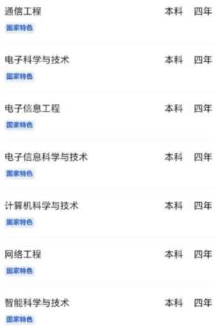 圆梦志愿app收费标准多少可靠吗 圆梦志愿和优志愿哪个更好 圆梦志愿app收费标准多少可靠吗 圆梦志愿和优志愿哪个更好