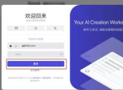 flowith官网入口 flowith使用教程