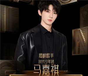 歌手揭榜赛规则 歌手揭榜赛第几期开始 歌手揭榜赛规则 歌手揭榜赛第几期开始