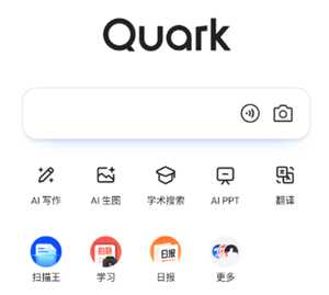 夸克搜什么关键词可以搜出小电影 夸克搜什么关键词可以搜出颜色 夸克搜什么关键词可以搜出小电影 夸克搜什么关键词可以搜出颜色