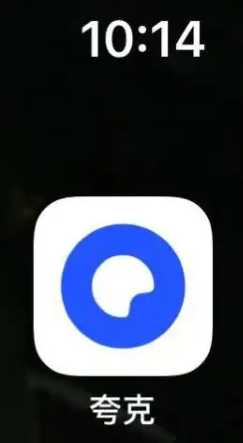 夸克搜什么关键词可以搜出小电影 夸克搜什么关键词可以搜出颜色 夸克搜什么关键词可以搜出小电影 夸克搜什么关键词可以搜出颜色