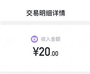 支付宝举报违章有奖励吗 支付宝举报违章停车给予多少奖励 支付宝举报违章有奖励吗 支付宝举报违章停车给予多少奖励