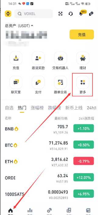 usdt币怎么兑换人民币 usdt兑换人民币手续费怎么计算