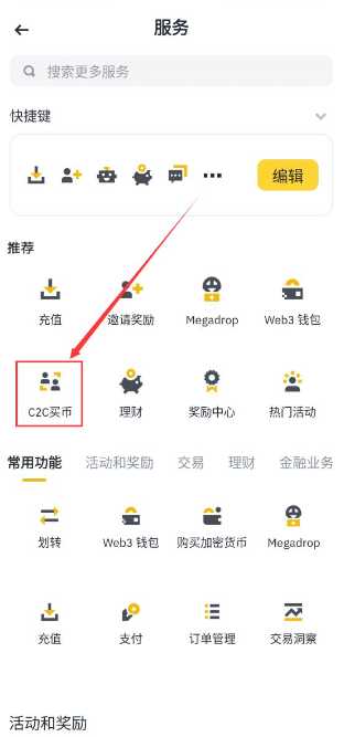 usdt币怎么兑换人民币 usdt兑换人民币手续费怎么计算