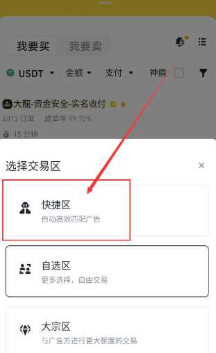 usdt币怎么兑换人民币 usdt兑换人民币手续费怎么计算