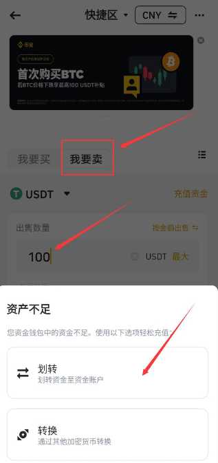 usdt币怎么兑换人民币 usdt兑换人民币手续费怎么计算