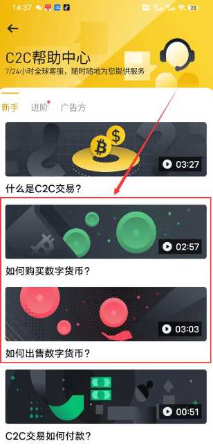 usdt币怎么兑换人民币 usdt兑换人民币手续费怎么计算