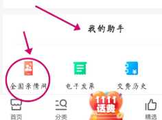 中国移动亲情号码怎么添加 中国移动亲情号码怎么开通 中国移动亲情号码怎么添加 中国移动亲情号码怎么开通