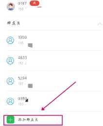 中国移动亲情号码怎么添加 中国移动亲情号码怎么开通 中国移动亲情号码怎么添加 中国移动亲情号码怎么开通