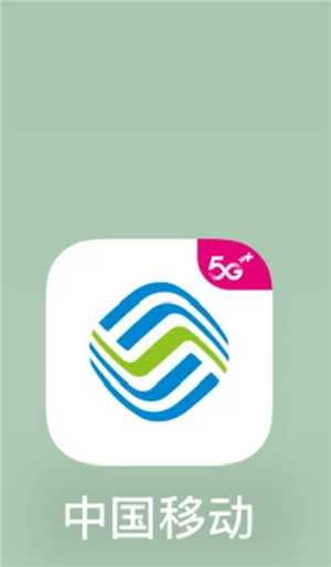 中国移动亲情号码互打免费吗 中国移动亲情号码可以添加几个成员 中国移动亲情号码互打免费吗 中国移动亲情号码可以添加几个成员