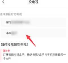 央视频怎么看回放 央视频怎么看训练场视角 央视频怎么看回放 央视频怎么看训练场视角