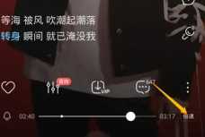 酷狗音乐闪光灯模式在哪里设置 酷狗音乐闪光灯怎么开启 酷狗音乐闪光灯模式在哪里设置 酷狗音乐闪光灯怎么开启