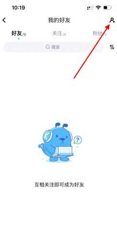 酷狗音乐闪光灯模式在哪里设置 酷狗音乐闪光灯怎么开启 酷狗音乐闪光灯模式在哪里设置 酷狗音乐闪光灯怎么开启