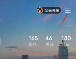 全民k歌删除的歌怎么找回 全民k歌删除的歌可以恢复吗 全民k歌删除的歌怎么找回 全民k歌删除的歌可以恢复吗