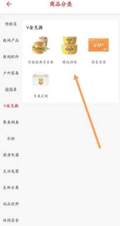 肯德基v金兑换入口 肯德基v金兑换大神卡教程 肯德基v金兑换入口 肯德基v金兑换大神卡教程