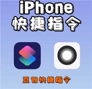 豆包悬浮窗搜题教程 豆包悬浮窗搜题算切屏吗