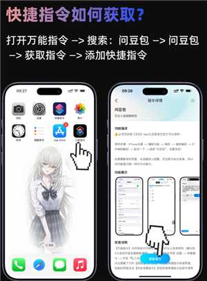 豆包悬浮窗搜题教程 豆包悬浮窗搜题算切屏吗