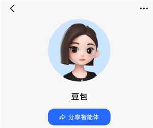 豆包怎么录入自己的声音 豆包怎么模仿声音打电话 豆包怎么录入自己的声音 豆包怎么模仿声音打电话