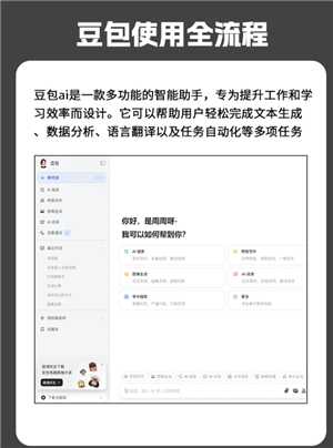 豆包怎么录入自己的声音 豆包怎么模仿声音打电话 豆包怎么录入自己的声音 豆包怎么模仿声音打电话