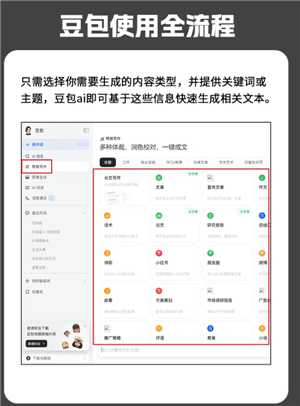 豆包怎么录入自己的声音 豆包怎么模仿声音打电话 豆包怎么录入自己的声音 豆包怎么模仿声音打电话