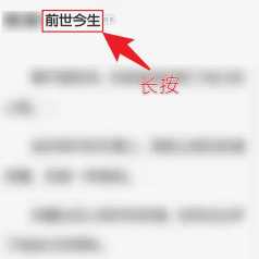 QQ阅读网页版入口 QQ阅读网页版怎么复制文字 QQ阅读网页版入口 QQ阅读网页版怎么复制文字