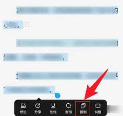 QQ阅读网页版入口 QQ阅读网页版怎么复制文字 QQ阅读网页版入口 QQ阅读网页版怎么复制文字