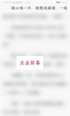 QQ阅读网页版入口 QQ阅读网页版怎么复制文字 QQ阅读网页版入口 QQ阅读网页版怎么复制文字
