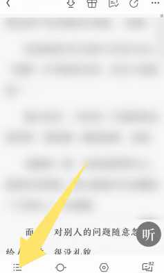 QQ阅读网页版入口 QQ阅读网页版怎么复制文字 QQ阅读网页版入口 QQ阅读网页版怎么复制文字