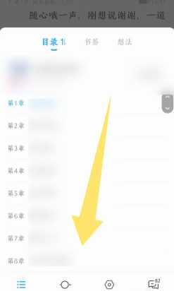 QQ阅读网页版入口 QQ阅读网页版怎么复制文字 QQ阅读网页版入口 QQ阅读网页版怎么复制文字